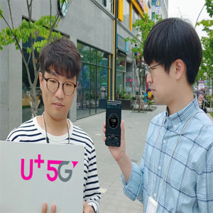 LG유플러스, 서울 지역 5G 상용망에서 속도 1.1Gbps 확인